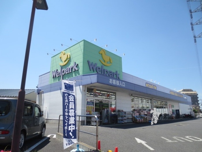 周辺環境 パルメゾン