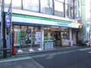 ファミリーマート田島屋六角橋店(コンビニ)まで293m メゾン村松