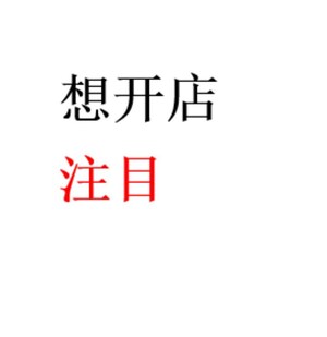 スワンビル(B101)