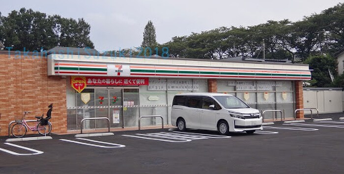 セブンイレブン　小平上水新町1丁目店(コンビニ)まで266m グリーンビュー若葉