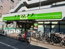 コープみらいミニコープ荻窪店(スーパー)まで1200m Ｂｌｕｅ　Ｃｈａｔ