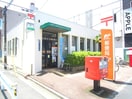 江東住吉郵便局(郵便局)まで365m グリ－ンパ－ク住吉