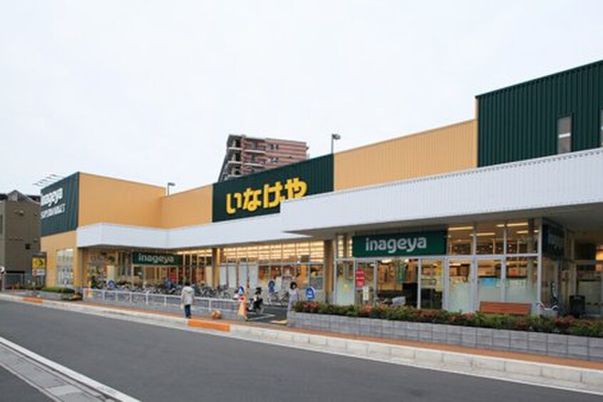 いなげや　志木柏町店(スーパー)まで461m リブリ・柏町