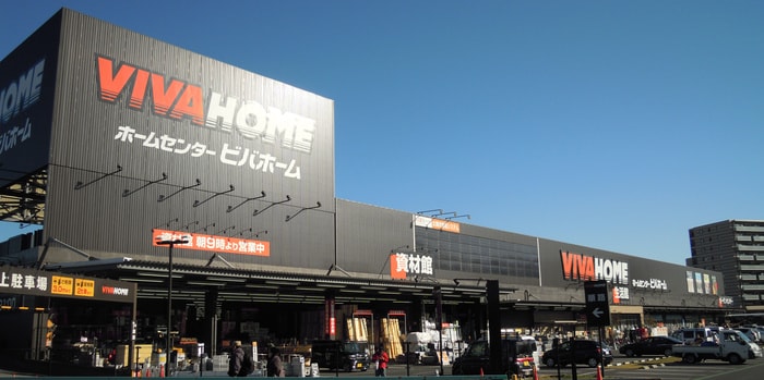 ビバホーム　志木店(電気量販店/ホームセンター)まで551m リブリ・柏町