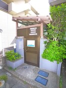 その他 サンシティ相之川