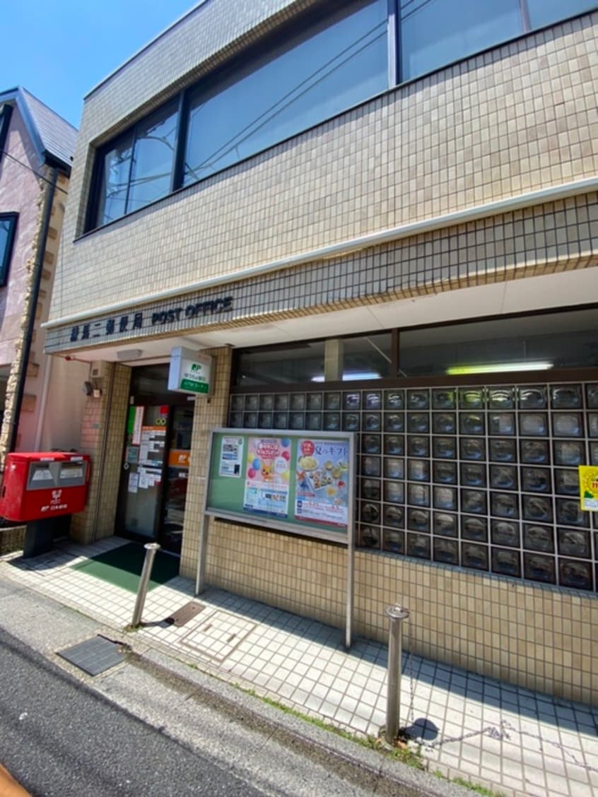 練馬二郵便局(郵便局)まで391m アメニティーズ