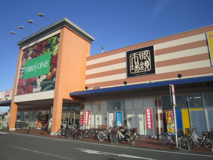 フードワン(スーパー)まで1200m フレグランス坂下Ａ