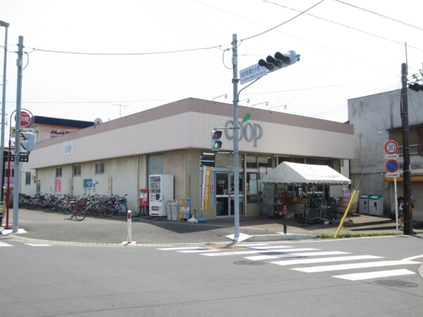 COOP(スーパー)まで200m ハイムさがみの園A