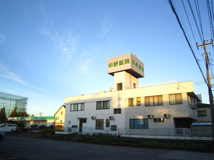 中野病院(病院)まで300m ハイムさがみの園A