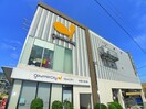 グルメシティ 千住曙町店(スーパー)まで500m CERES北千住