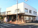 ワインショップ島田屋(その他飲食（ファミレスなど）)まで120m Casa Clavel