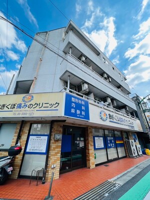 メゾンホワイト