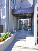 エントランス部分 ＦＬＯＲＡＩＳＯＮ