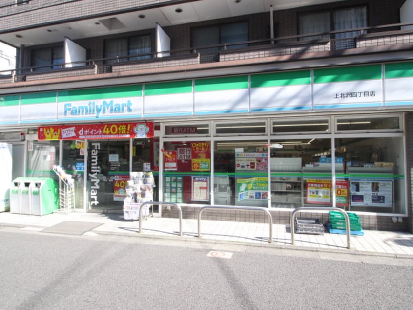 ファミリーマート(コンビニ)まで180m ルオーレ上北沢駅前