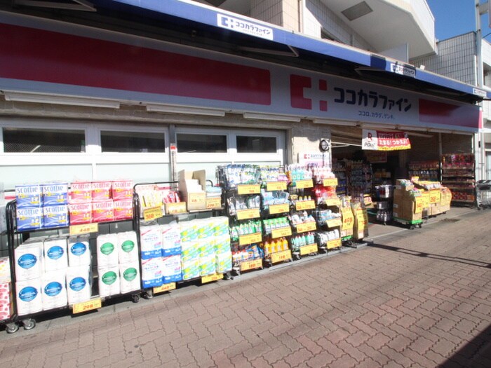 ココカラファイン(ドラッグストア)まで180m ルオーレ上北沢駅前