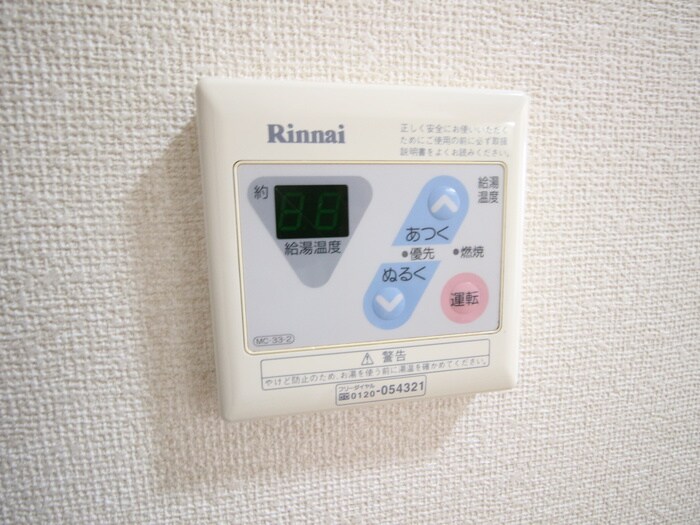 キッチン シ－サイドパレス新杉田