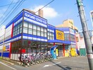 ゲオ青梅河辺店(ビデオ/DVD)まで550m レオニス