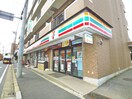 セブンイレブン(コンビニ)まで170m レジデンス塚田