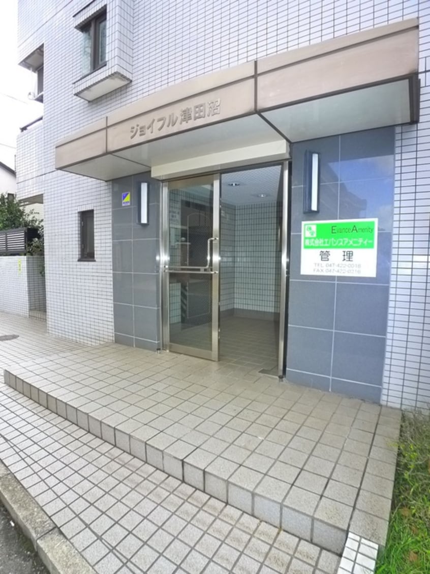 エントランス部分 ジョイフル津田沼