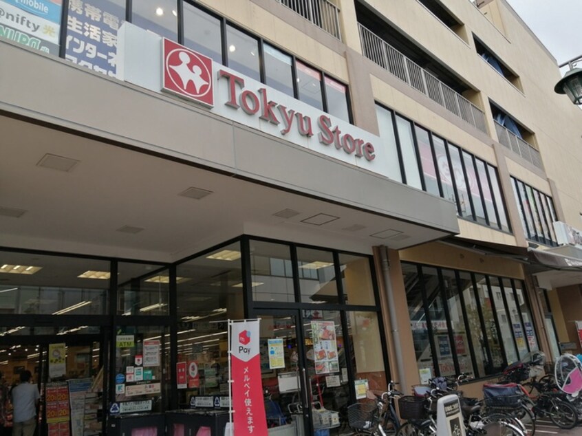 Tokyu Store上池台店(スーパー)まで391m ブランミュール西馬込Ⅲ