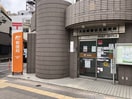 大田東雪谷五郵便局(郵便局)まで267m ブランミュール西馬込Ⅲ