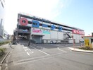 ホームセンターコーナン　保土ヶ谷星川店(電気量販店/ホームセンター)まで797m ＬＡＲＧＯ　ＣＯＵＲＴ　Ⅲ