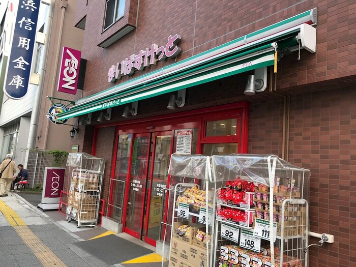 まいばすけっと洪福寺店(スーパー)まで264m ＬＡＲＧＯ　ＣＯＵＲＴ　Ⅲ