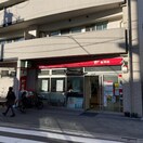 練馬春日郵便局(郵便局)まで439m フラットコートB