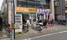 アコレ練馬春日町店(スーパー)まで373m フラットコートB