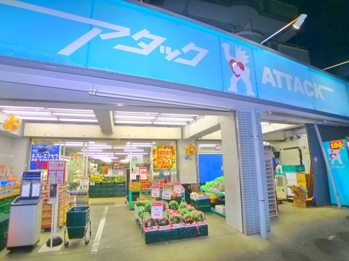 スーパーアタック(スーパー)まで559m Matelia綾瀬(201)