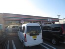 セブンイレブン 町田金森店(コンビニ)まで336m ルーブパレス