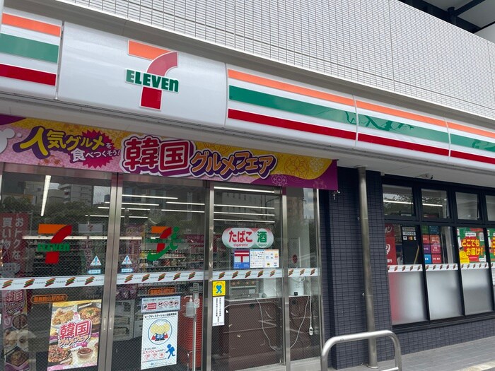 セブンイレブン　豊島駒込駅西店(コンビニ)まで261m 伊藤荘