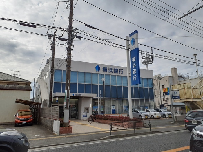 横浜銀行(銀行)まで280m ＴＯＬＥＲＡＮＺ