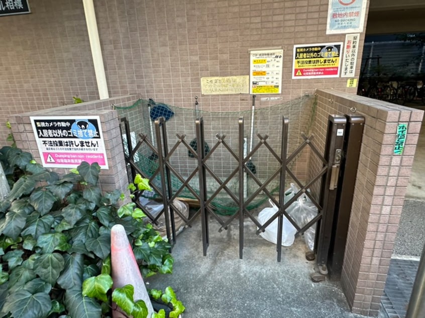 建物設備 グランドール相模