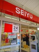 西友(スーパー)まで166m ピア仙川の森
