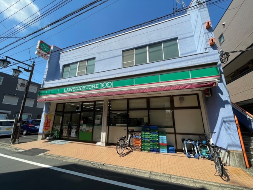 ローソンストア100LS　西東京保谷町三丁目店(コンビニ)まで10m グレ－ス柳沢