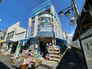 くすりのダイイチ　西武柳沢北口店(ドラッグストア)まで133m グレ－ス柳沢