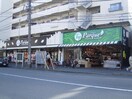 トップパルケ反町店(スーパー)まで548m エクセルシア松ヶ丘