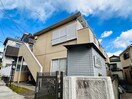 外観写真 ダイアヒルズ