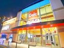 ベルク柏しこだ店(スーパー)まで463m グランディール・シーコＦ棟