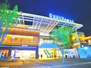 流山おおたかの森ＳＣ(ショッピングセンター/アウトレットモール)まで1882m グランディール・シーコＦ棟