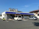 ローソン茅ヶ崎鶴嶺参道店(コンビニ)まで170m ツインテラス湘南Ⅱ