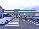 ファミリーマート(コンビニ)まで237m ｒｅｏ´ｓ習志野台０６
