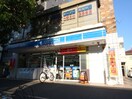 ローソン(コンビニ)まで233m コ－ポ７０００