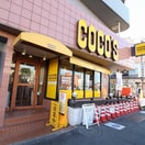 ココス　千川店(その他飲食（ファミレスなど）)まで892m ＷｉｎｇⅡ