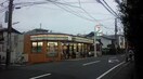 セブンイレブン 横浜矢部店(コンビニ)まで275m Ｇ・Ａヒルズ矢部町