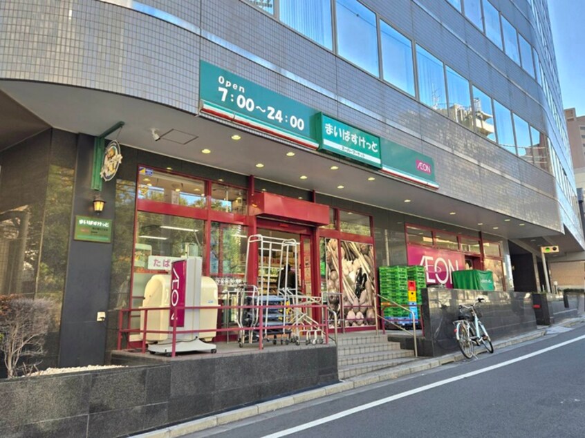 まいばすけっと(スーパー)まで61m ディームス大塚