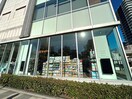 薬のタサキ　アトレヴィ大塚店(ドラッグストア)まで240m ディームス大塚