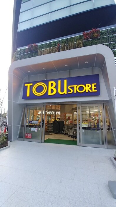 東武ストア東雲店(スーパー)まで300m RIDGE豊洲