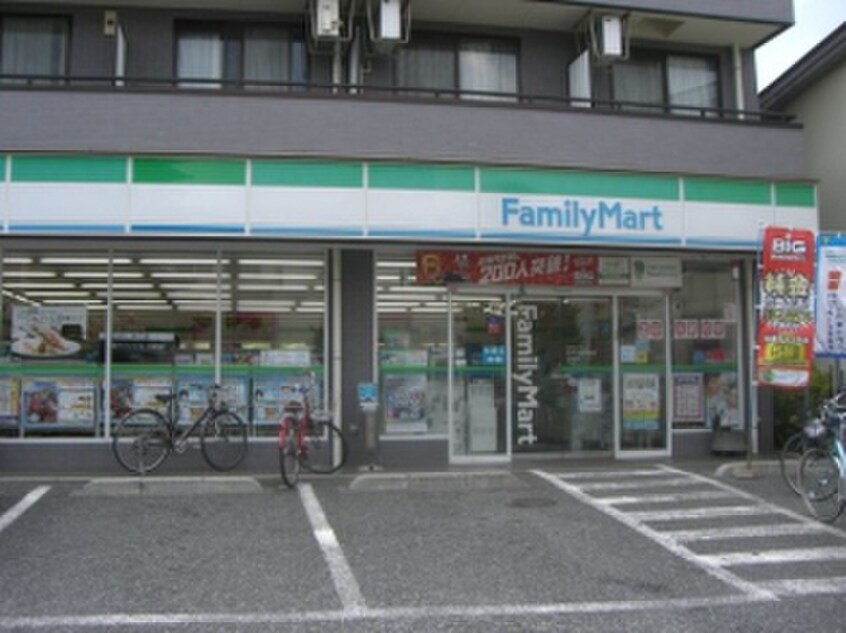 コンビニ(コンビニ)まで300m 平成ロイヤル